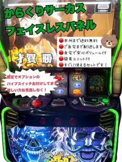 2026年最新】からくりサーカス2 実機の人気アイテム - メルカリ