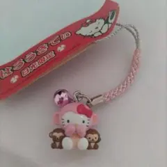 2026年最新】日光キティの人気アイテム - メルカリ