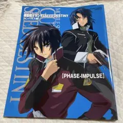 2026年最新】ロマンアルバム seedの人気アイテム - メルカリ