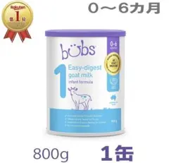 2026年最新】バブズ ヤギの人気アイテム - メルカリ