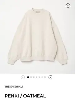 2026年最新】Shishikui スウェットの人気アイテム - メルカリ