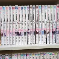 2026年最新】可愛いだけじゃない式守さん全巻の人気アイテム - メルカリ