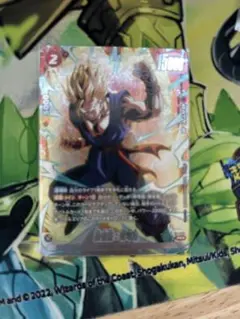 2026年最新】フュージョンワールド プロモ 悟飯の人気アイテム - メルカリ