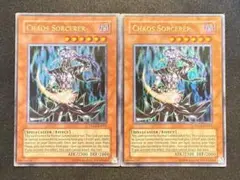 2026年最新】カオス・ソーサラー ウルトラの人気アイテム - メルカリ