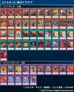 2026年最新】ドラグマ スリーブの人気アイテム - メルカリ