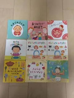 2026年最新】おりょうりえほん クックパッドの人気アイテム - メルカリ