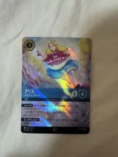 2026年最新】アリス 大きくなっちゃった エンチャンテッドの人気