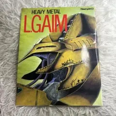 2026年最新】別冊 エルガイムの人気アイテム - メルカリ