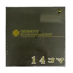 2026年最新】貴蛇紋石の人気アイテム - メルカリ