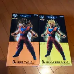 2026年最新】ドラゴンボール 一番くじ ここに極まれり D賞の人気