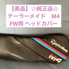 2026年最新】m4 ヘッドカバーの人気アイテム - メルカリ