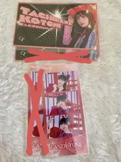 2026年最新】立花琴未の人気アイテム - メルカリ