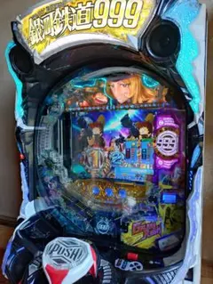 2026年最新】パチンコ 銀河鉄道999の人気アイテム - メルカリ