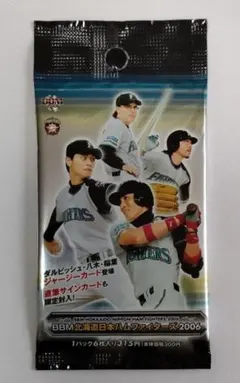 2026年最新】新庄剛志 カードの人気アイテム - メルカリ