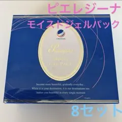 2026年最新】ピエレジーナの人気アイテム - メルカリ