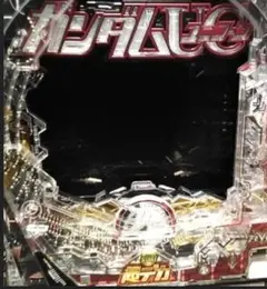 2026年最新】ユニコーンガンダム パチンコの人気アイテム - メルカリ