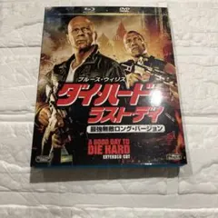 2026年最新】ダイ・ハードラスト・デイの人気アイテム - メルカリ