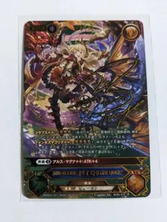 2026年最新】グラブル TCGの人気アイテム - メルカリ