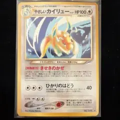 2026年最新】ポケモンカード 旧裏 キラ セットの人気アイテム - メルカリ