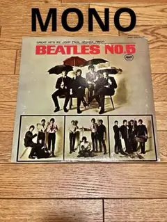 2026年最新】ビートルズ レコード uk モノラルの人気アイテム - メルカリ