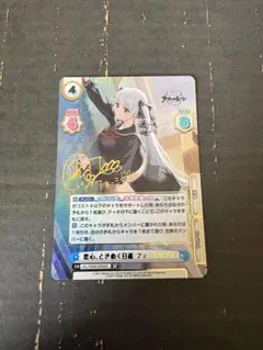 2026年最新】フォーミダブル spの人気アイテム - メルカリ