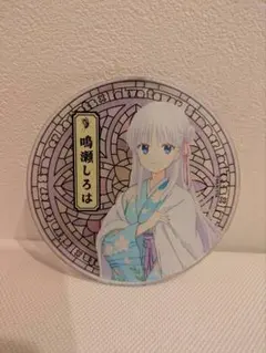 2026年最新】summer pockets アクリルコースターの人気アイテム - メルカリ