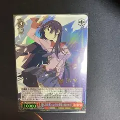 2026年最新】戦場ヶ原 ヴァイス ひたぎの人気アイテム - メルカリ