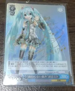 2026年最新】初音ミク サイン ヴァイスの人気アイテム - メルカリ