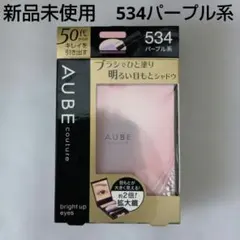 2026年最新】ブライトアップアイズ 534の人気アイテム - メルカリ