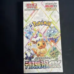 2026年最新】ポケモンカードゲーム テラスタルフェスex シュリンク付き