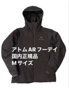 2026年最新】アトムSVフーディの人気アイテム - メルカリ