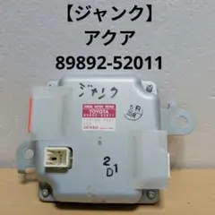 2026年最新】ボルテージセンサーの人気アイテム - メルカリ