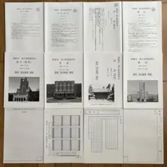 2026年最新】鉄緑会 入試数学演習の人気アイテム - メルカリ