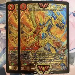 2026年最新】モルトnext winnerの人気アイテム - メルカリ