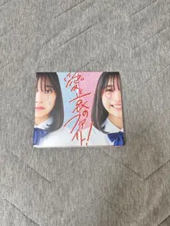 2026年最新】ねぐせ。 cdの人気アイテム - メルカリ