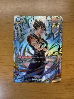 2026年最新】アルティメットバトル ベジットの人気アイテム - メルカリ