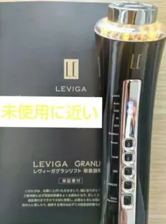 2026年最新】LEVIGA 美顔器・美容器の人気アイテム - メルカリ