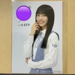 2026年最新】齊藤京子 サインの人気アイテム - メルカリ