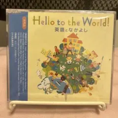 2026年最新】ラボ教育センター CDの人気アイテム - メルカリ