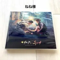 2026年最新】太陽の末裔 オリジナルサウンドトラックの人気アイテム