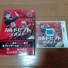 2026年最新】カルドセプト リボルトの人気アイテム - メルカリ