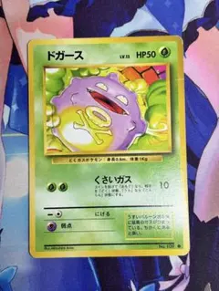 2026年最新】ドガース 旧裏の人気アイテム - メルカリ