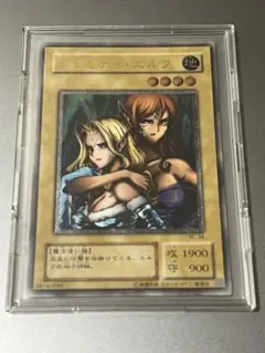 2026年最新】遊戯王 ヂェミナイ・エルフ アルティメット BC－34の人気