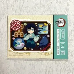 2026年最新】時透無一郎誕生祭2024の人気アイテム - メルカリ