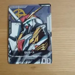 2026年最新】ガンダムカードゲーム exベースの人気アイテム - メルカリ