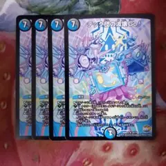 2026年最新】テック団の波壊Go！の人気アイテム - メルカリ