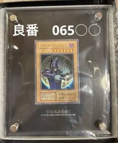 2026年最新】ブラックマジシャンステンレス 10000個限定の人気アイテム