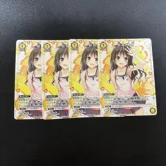 2026年最新】ヴァイス 結城 美柑の人気アイテム - メルカリ