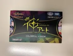 2026年最新】神アート colorful*snowの人気アイテム - メルカリ