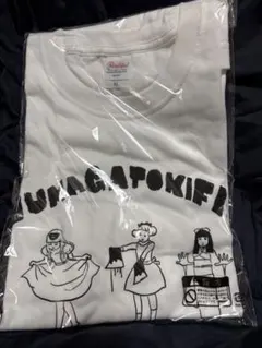 2026年最新】オウマガトキTシャツの人気アイテム - メルカリ